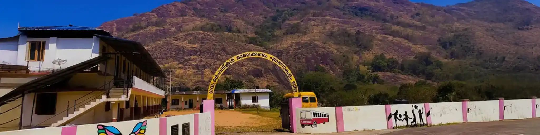 Mamalakandam High School
