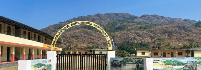 mamalakkandam school