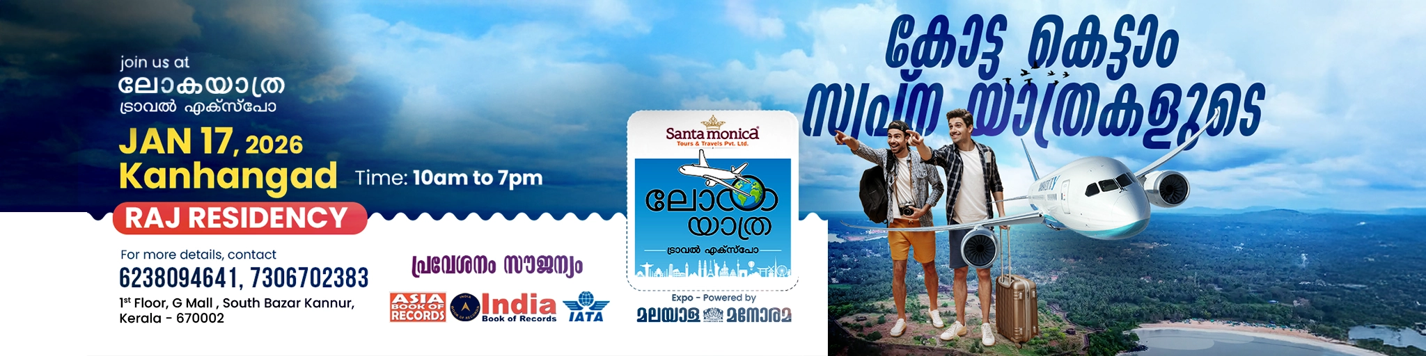 Travel expo Kanhangad