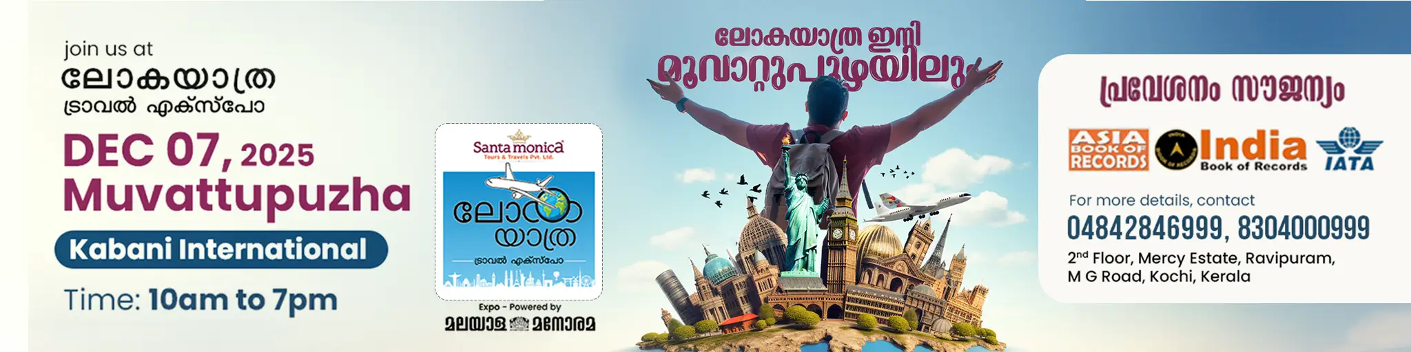 Lokayathra Travel Expo Muvattupuzha