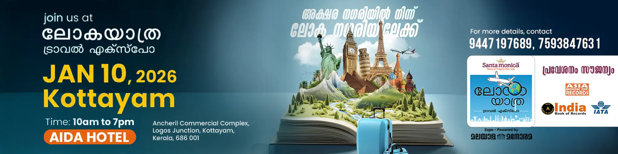 Expo_Kottayam