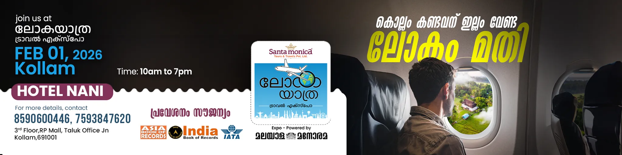 kollam banner