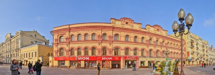 russia day 7